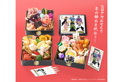 「ヒロアカ」のおせちでお正月！ “個性”モチーフの和洋中メニューが入った三段重＆豪華特典付きで登場 画像