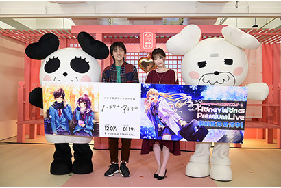 「ハニワ=青春と言っても過言ではない」乃木坂46の松村沙友理、「HoneyWorks クリスマス大発表会」でハニワ愛を語る【レポート】 画像