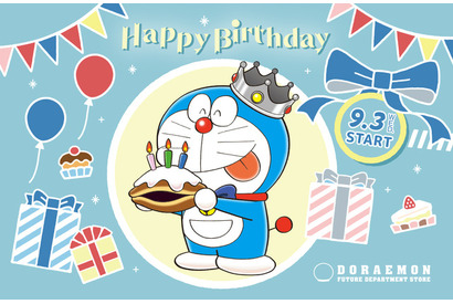 「ドラえもん」バースデイグッズ登場！ 今年は王冠を被ってどら焼きを手にしたデザインに 画像
