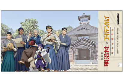 「ゴールデンカムイ」と博物館 明治村がコラボ！ 伝説の味噌を追う謎解きや、白石の坊主頭モンブランなど…各種イベント開催 画像