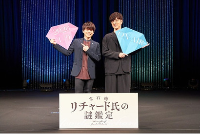 2020年1月放送 TVアニメ『宝石商リチャード氏の謎鑑定』先行上映イベントに櫻井孝宏＆内田雄馬が初登壇！！　櫻井「自分も刺激されました」本作からの学びを語る【レポート】 画像