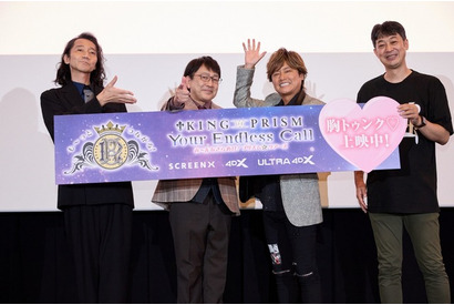 「キンツア」三木眞一郎＆関俊彦＆森久保祥太郎ら“三強”キャスト集結！ 小室哲哉もコメントも寄せた舞台挨拶レポ 画像