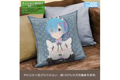 「リゼロ」レムの“鬼がかってますね”トートに、エミリアの“お誘い”クッションカバーも！ 二次元コスパの新作グッズ登場 画像