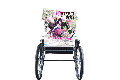 PS4®『新サクラ大戦』ラッピング人力車が期間限定で東京・浅草に登場！ 画像