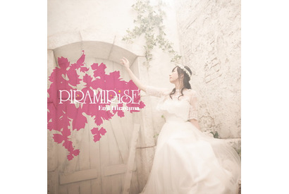 平山笑美がファーストアルバム「PIRAMIRiSE」をリリース！　「さまざまなジャンルの曲が集まった、平山笑美のフルコースのような１枚になりました」【インタビュー】 画像