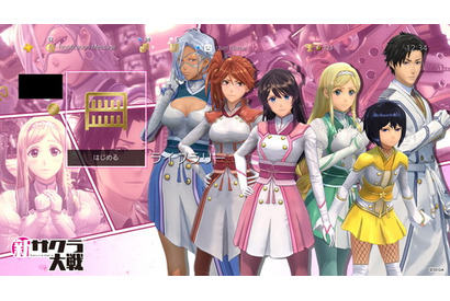 帝都トリビュート衣装や水着・ネコミミ・メガネも！　『新サクラ大戦』「太正浪漫」の世界をさらに楽しむためのDLCを配信 画像