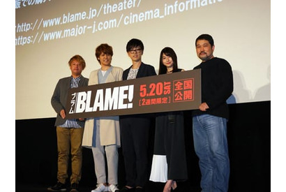 櫻井孝宏、宮野真守、雨宮天らが作品やキャラクターの魅力を語る！　劇場アニメ『BLAME！』完成披露舞台挨拶が開催 画像