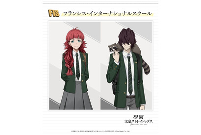 「文スト」ルーシー・M＆ポオは“インターナショナルスクール”の生徒に!? ゲーム「學園文スト」詳細明らかに 画像