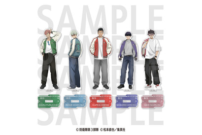 「怪獣８号」カフカ、保科、鳴海と同じスカジャンが着れちゃう！ 誰とおそろいにする？ ミニキャラアイテムも登場 画像