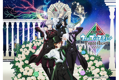 「劇場版うたプリ」「劇場版アイナナ」「KING OF PRISM」をライブ音響で浴びよう！幕張新都心で「“音”で楽しむ！映画祭」開催 画像