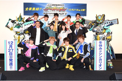 佐倉綾音「スクリーンがたくさんの“楽しい”で溢れている！」 吉田鋼太郎、釘宮理恵と共にボイメン生ライブにも大興奮！　劇場版『シンカリオン』完成披露上映会【レポート】 画像