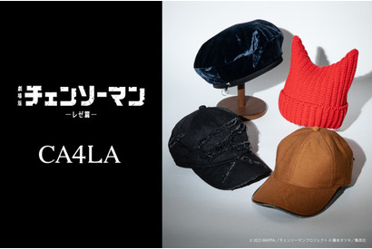 「チェンソーマン」ポチタのチェンソーを“ジッパー”で表現＆パワーの角付きニットキャップも♪ 「CA4LA」コラボ登場 画像