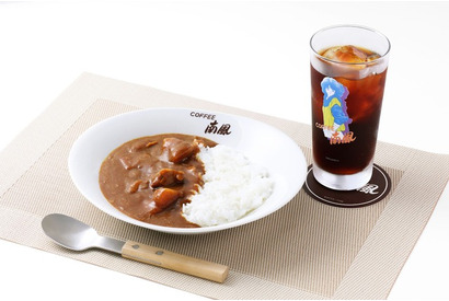 「タッチ」COFFEE南風をイメージしたレトルトカレーが登場 カレー好きのあだち充も太鼓判 画像