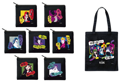 「ディズニー」マレフィセントやアースラたちの言葉が刺さる…！“お前の意見は聞いていない”　グッズも登場の“パワーワード・ヴィランズ”スタート 画像