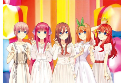 『五等分の花嫁』中野家の五つ子が歌うキャラソンシングルが2020年3月リリース決定。5月にはイベント開催も！ 画像