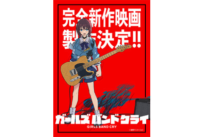 「ガールズバンドクライ」完全新作映画が制作決定！劇中バンド・トゲナシトゲアリは初の全国ツアー開催へ 画像