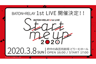 「BATON=RELAY 1st LIVE “Start me up 2020″」3月に開催決定、伊波杏樹・井澤美香子・楠木ともりもゲスト出演 画像