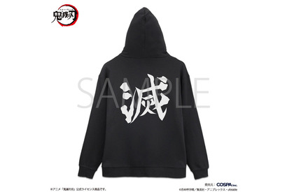 「鬼滅の刃」鬼殺隊“滅”を背負え― 愈史郎の血鬼術の札もグッズに!? パーカー、カバン、パスケースなど登場 画像