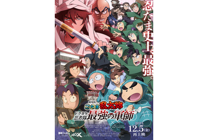 “教師”キャラといえば？ 3位「忍たま乱太郎」土井半助、2位「呪術廻戦」五条悟、1位は… ＜25年版＞ 画像