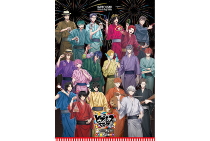 「ヒプマイ」待望の11thライブが開催！ 「ヒプムビ」ABEMA独占放送や8周年記念カフェも 画像