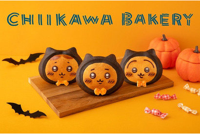 「ちいかわベーカリー」ハロウィン仕様のキュートなビジュアルにときめく♪ 期間限定のパンやフィナンシェが登場 画像
