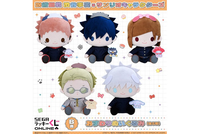 「呪術廻戦」五条悟×シナモロール、夏油傑×ルロロマニック…サンリオとコラボ♪ お顔ヘアゴムやポシェットをゲット！【セガ ラッキーくじオンライン】 画像