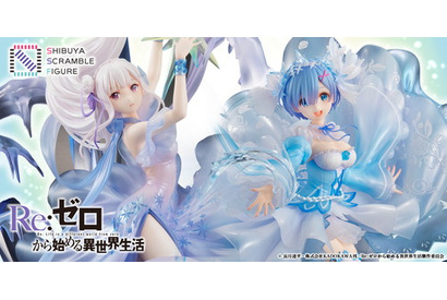 eStream 高品質・高級フィギュアブランド「SHIBUYA SCRAMBLE FIGURE」を発表！　第一弾として『Re:ゼロから始める異世界生活』フィギュアが登場 画像