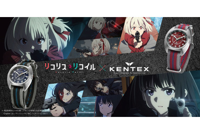 「リコリコ」千束＆たきなをイメージ！本格ソーラーモデルの「KENTEX」コラボウォッチ登場 画像