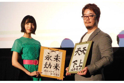 劇場版『シンカリオン』舞台挨拶で佐倉綾音「新幹線という乗り物があるかぎり『シンカリオン』は続いていく」【レポート】 画像