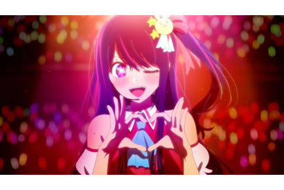 “11月4日・いい推しの日”は【推しの子】Day！ 大塚剛央＆伊駒ゆりえ出演の特番もABEMAで生放送 画像