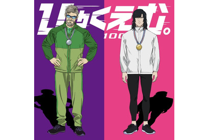 「ひゃくえむ。」興収5億円突破!財津&海棠の描き下ろしイラスト公開 入プレ第6弾も決定 画像