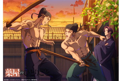 「薬屋のひとりごと」馬閃と李白、ほとばしる汗と肉体美に惚れる！見守る壬氏様も良い！10月ビジュアルが公開 画像