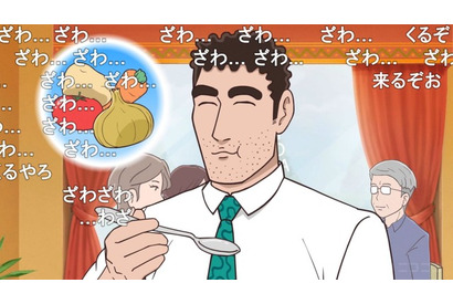 “今期の覇権アニメ”との声も!「野原ひろし 昼メシの流儀」ニコニコで100万回再生超え&コメントも20万件超の賑わい 画像