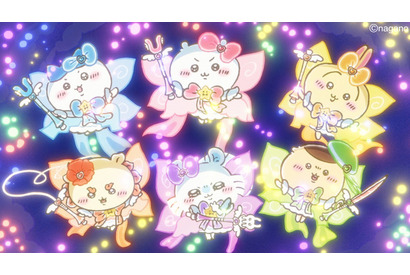 「まじかるちいかわ」コラボスペシャルMVが公開！「SPY×FAMILY」「水星の魔女」のyamaが楽曲制作 画像