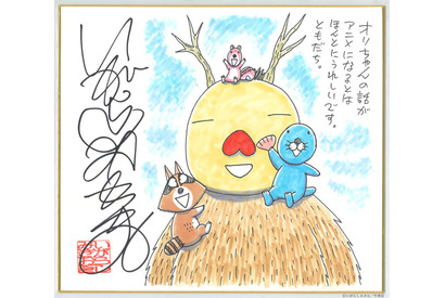「ぼのぼの」10年で初!? 長編エピソード放送決定! 関智一が「忍ペンまん丸」以来のいがらしみきお作品に出演へ 画像