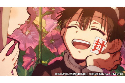 どうしても叶えたい願いのある寧々は、旧校舎の女子トイレで花子さんを呼び出すが――TVアニメ『地縛少年花子くん』第1話あらすじを紹介 画像