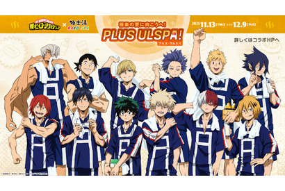 「ヒロアカ」物間、心操、ミリオ、天喰らの“お風呂ver.”も！極楽の更に向こうへ！「極楽湯・RAKU SPA」コラボ第2弾開催 画像