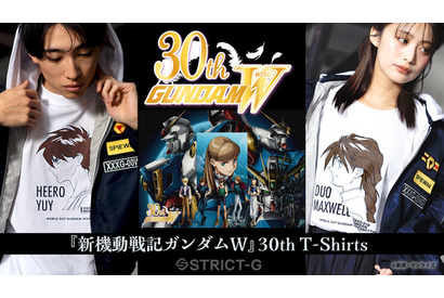 「ガンダムW」ヒイロ、デュオ、トロワのクールな横顔＆30周年キービジュアルの新作Tシャツ登場！ 画像
