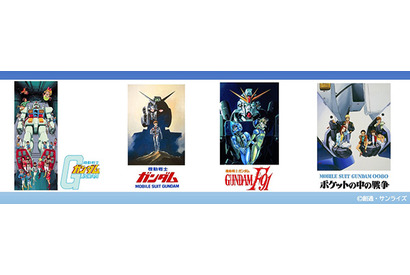 『機動戦士ガンダム』『Ζ』『ZZ』『V』『第08MS小隊』など「ガンダムシリーズ」11タイトルの劇伴547曲のデジタル配信が決定、君は、刻の涙を見る 画像