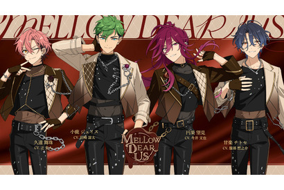「あんスタ」新ユニット・MELLOW DEAR US（メロウ・ディアース）登場！ 課題曲はミセスに髭ダン!? オーディション話を明かす 画像