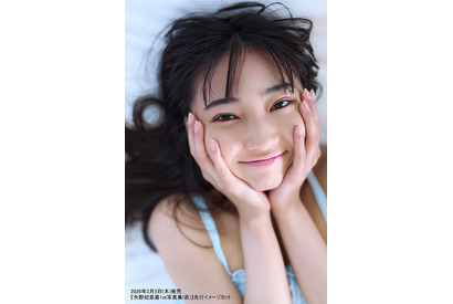 「ラブライブ！ニジガク」「ウマ娘」声優・矢野妃菜喜、新たな扉を開く― ファースト写真集発売決定「今の等身大も大人っぽいものもたくさん」 画像