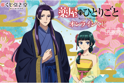 「薬屋のひとりごと」壬氏様の170センチタペストリーを飾りたい…！おめかし猫猫も美しい♪オンラインくじ再販決定 画像