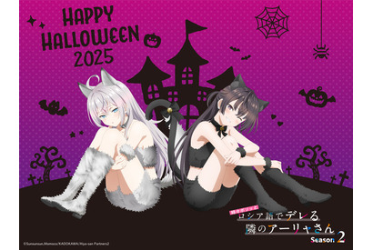フリーレン、猫猫、ちいかわ、オーイシマサヨシまでハッピーハロウィン♪ 【アニメ・声優ハロウィン関連まとめ】 画像