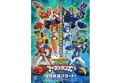 あのミニカーが生まれて50年――「トミカ」50周年記念作品 TVアニメ『トミカ絆合体 アースグランナー』2020年4月放送決定 画像