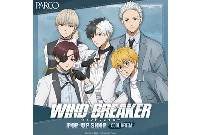 「ウィンブレ」桜遥たちがクールデニムな装いで描き下ろし♪ グッズ販売＆実写映画の展示も登場のPOP UP SHOP開催 画像