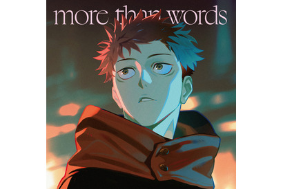 羊文学「more than words」スペシャルパフォーマンス映像再公開 ！「呪術廻戦」第2期一挙無料放送記念で 画像