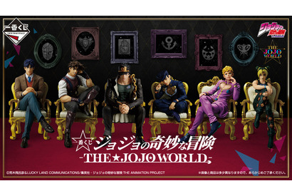 「ジョジョ」歴代主人公フィギュアは壮観っ！“グレートでスよこいつはぁ～っ” 可愛すぎるイギーもラインナップ♪ 一番くじ登場 画像