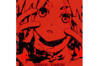 「〈物語〉シリーズ」主題歌「UNDEAD」2億回再生突破でYOASOBI快挙 画像