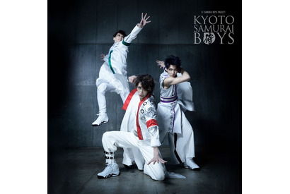 KYOTO SAMURAI BOYSが1月27日の0時より「11 円」で楽曲配信！　チャートランクインでCDデビューも！！ 画像