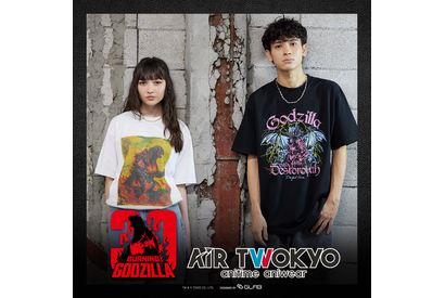 「ゴジラVSデストロイア」公開30周年♪ デストロイア飛翔体が飛ぶ瞬間、呉爾羅などアパレルに！【AIR TWOKYO】 画像